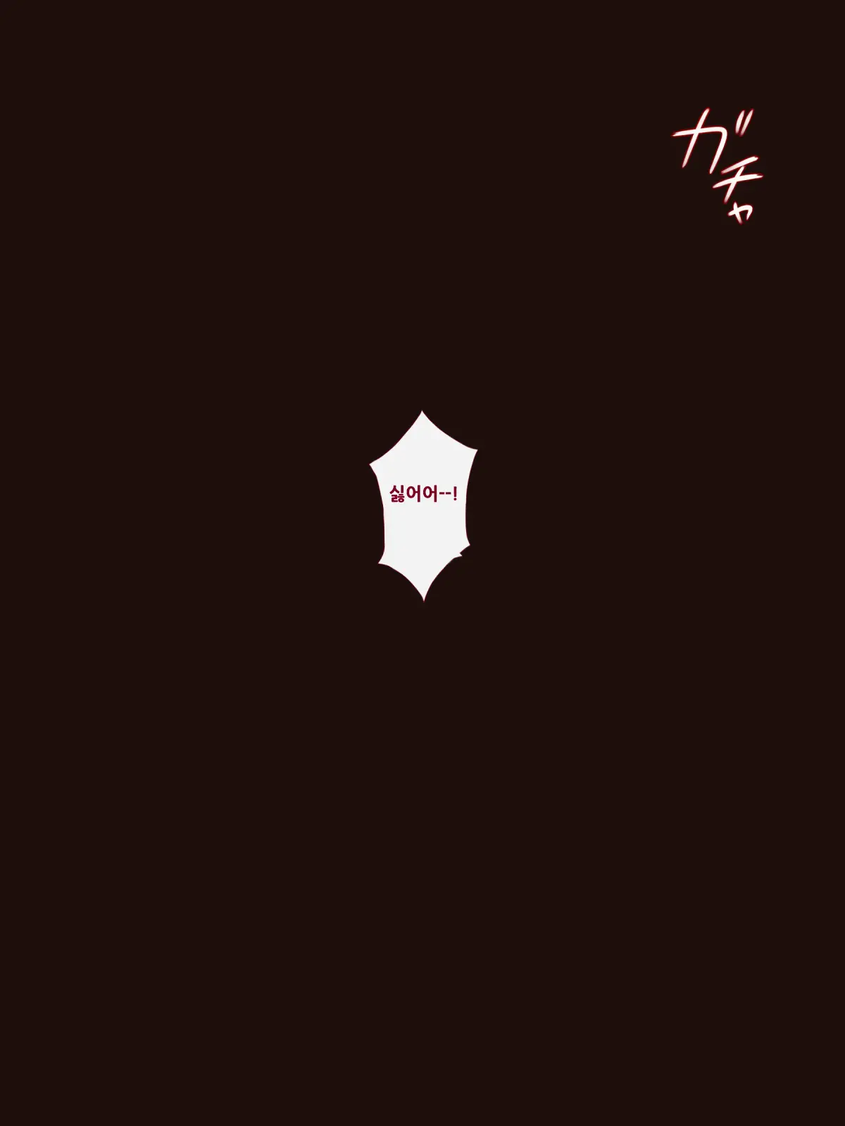 Shoujo Buppinka S ~Seitai Benki~